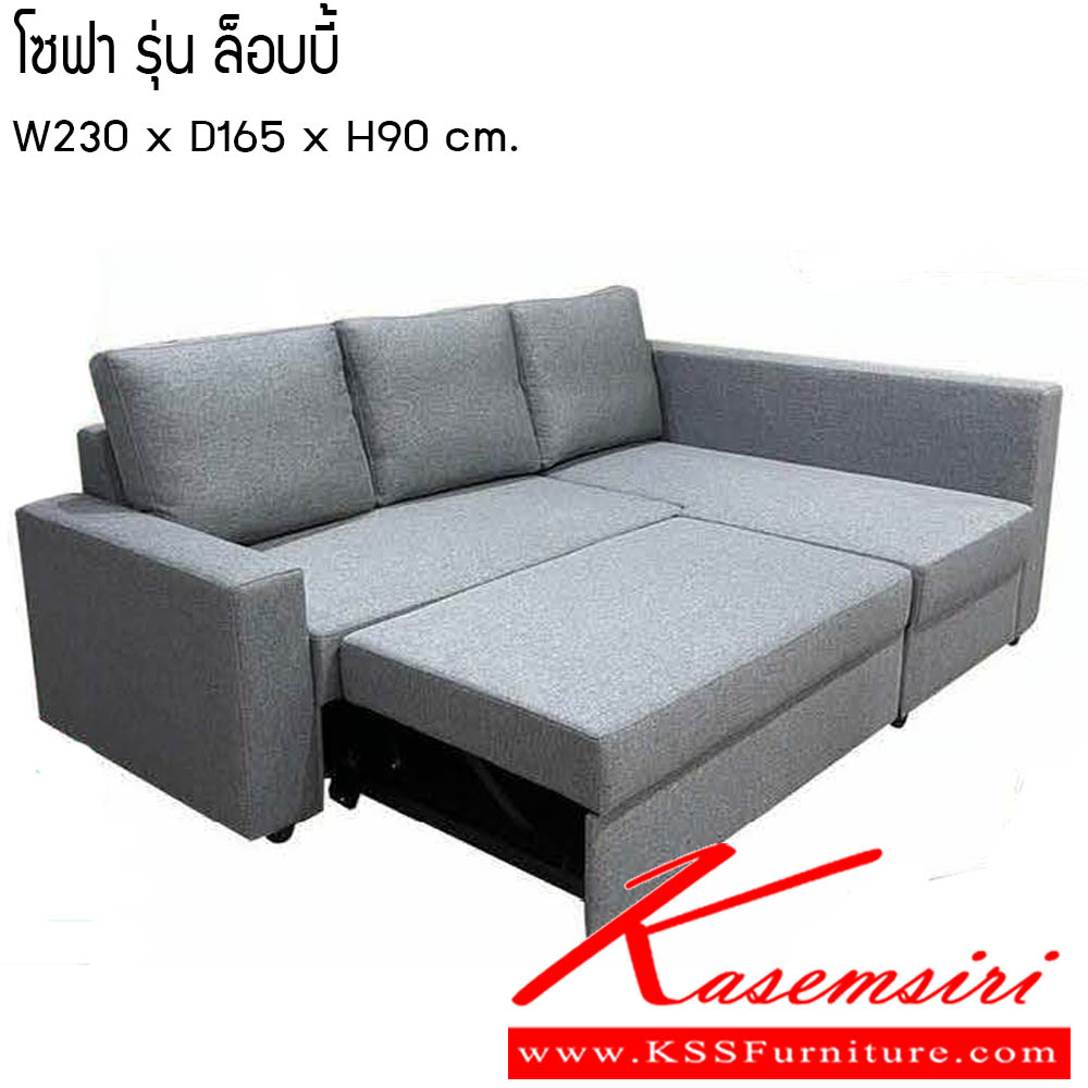 572400085::โซฟา-ล็อบบี้::โซฟา รุ่น ล็อบบี้ ขนาด W230x D165x H90 ซีเอ็นอาร์ โซฟาชุดใหญ่